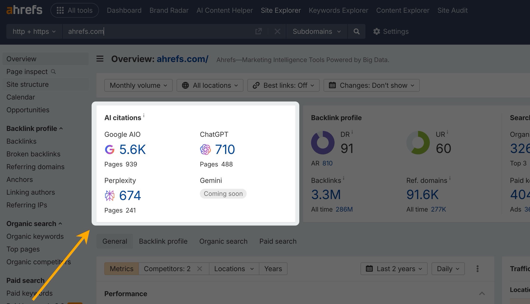 2025 SEO 트렌드 정리(Feat. AI Citation 이해하기)