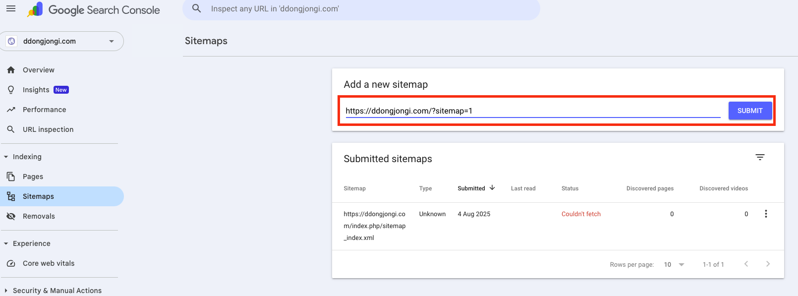 구글서치콘솔(Google Search Console) 등록 방법